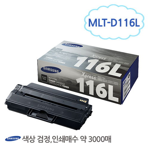 [삼성/TONER]MLT-D116L