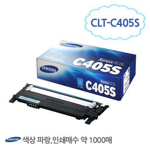 [삼성/TONER]CLT-C405S