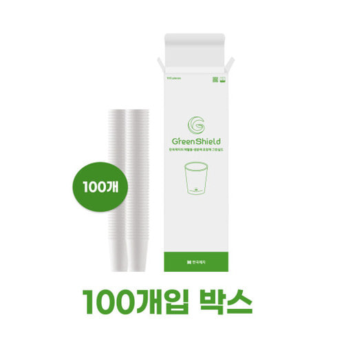 [한국제지] 친환경 종이컵 무지 10oz(100개)