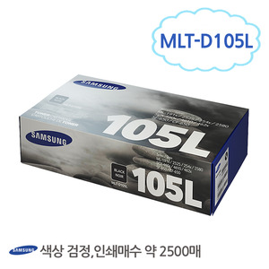 [삼성/TONER]MLT-D105L
