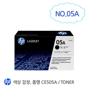 [HP/TONER]CE505A (B) 05A