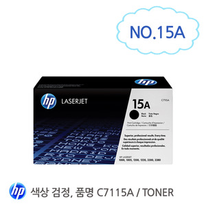 [HP/TONER]C7115A (B) 15A