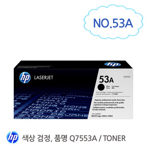 [HP/TONER]Q7553A (B) 53A