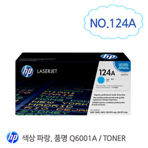 [HP/TONER]Q6001A (C) 124A