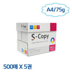 [UPM] S-copy A4 75g 백색 (500매*5권)
