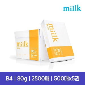 [한국제지] Miilk B4 80g 베이지 (500매* 5권)