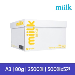 [한국제지] Miilk A3 80g 베이지 (500매* 5권)