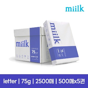 [한국제지] Miilk Letter 75g 백색 (500매* 5권)