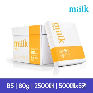 [한국제지] Miilk B5 80g 베이지 (500매* 5권)