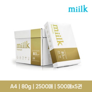 [한국제지] Miilk A4 80g 프리미엄 백색 (500매* 5권)