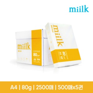 [한국제지] Miilk A4 80g 베이지 (500매* 5권)